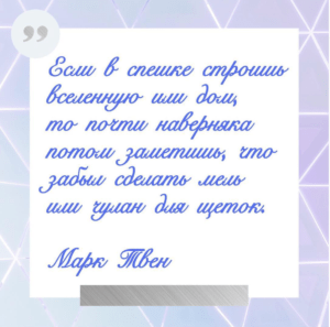 цитата