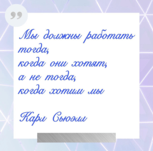 цитата